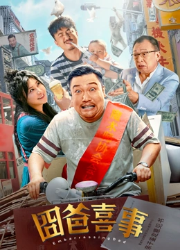 中文字幕欧美视频